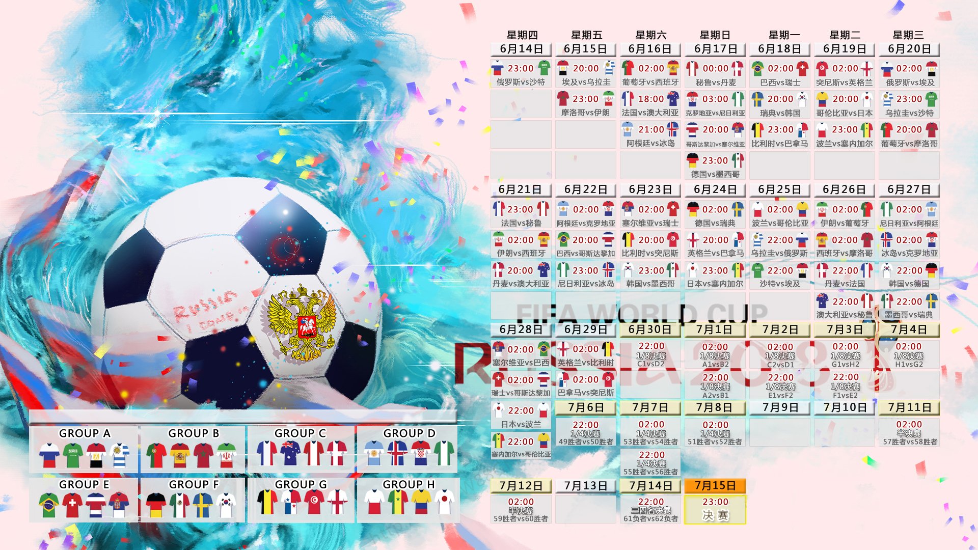 世界花式单板城市节学员选拔赛圆满收官，2021年世界单板滑雪锦标赛